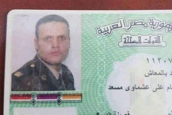 تعرف على قوات G.I.S المصرية التي ظهرت لدى تسلم عشماوي