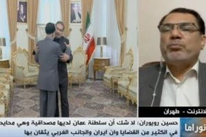 بانوراما: "بن علوي في طهران" و"الاعدام في البحرين"