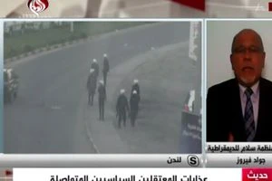شاهد بالفيديو .. "الانتقام" عنوان المرحلة في سجون البحرين !