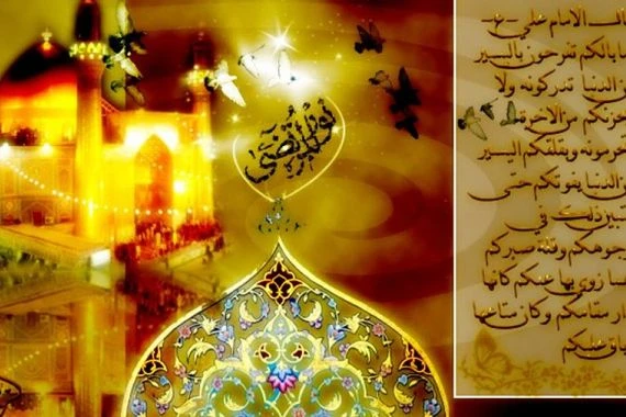 اجمل معايدات عيد الغدير الأغر 2019