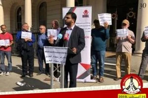 اعتصام في لندن دعما لمعتقلي الرأي في السجون البحرينية