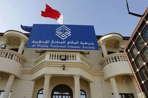 الوفاق البحرينية تطالب بالإفراج عن سجينات الرأي