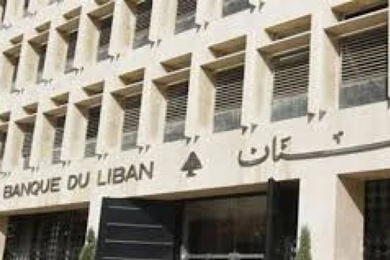 تعميم مصرف لبنان لمعالجة الازمة المالية و الاقتصادية
