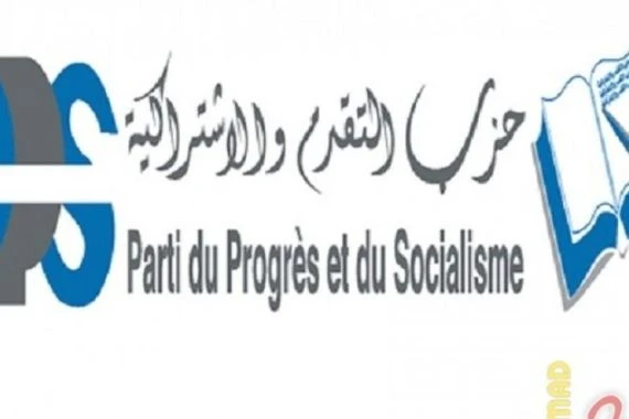 حزب 'التقدم والاشتراكية' يقرر مغادرة الحكومة المغربية