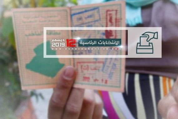5 نساء يترشحن لانتخابات الرئاسة الجزائرية