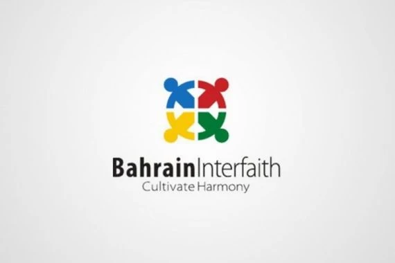 مركز البحرين للحوار والتسامح يناقش وثيقة 'اللاعنف'