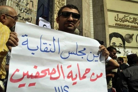 إعتقال مراسل لوكالة أسوشييتد برس في مصر