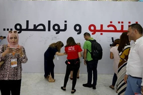 التونسيون يختارون اليوم رئيسا جديدا للبلاد