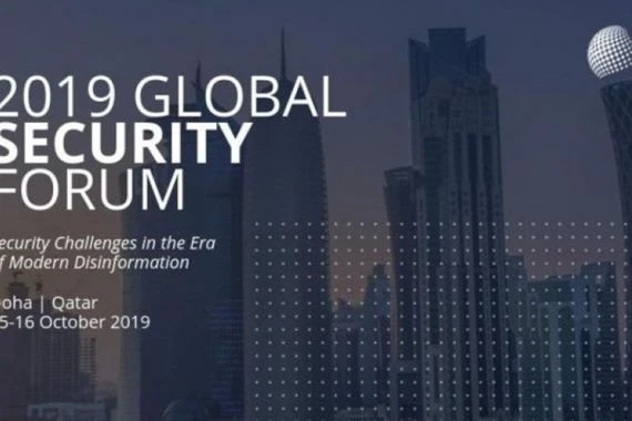 انطلاق منتدى الأمن العالمي 2019 بالدوحة غدا