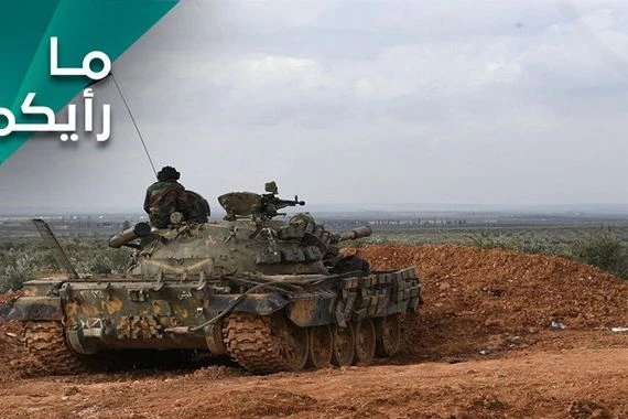 هل يستطيع الجيش السوري دحر الاعتداء التركي؟