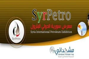 بالفيديو.. معرض دمشق الدولي للبترول والثروة المعدنية