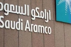 بيان رسمي لأرامكو بشأن إدراج أسهمها في بورصة السعودية