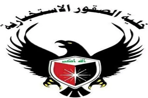 مقتل 6 'دواعش' وضبط صواريخ بعملية أمنية في نينوى