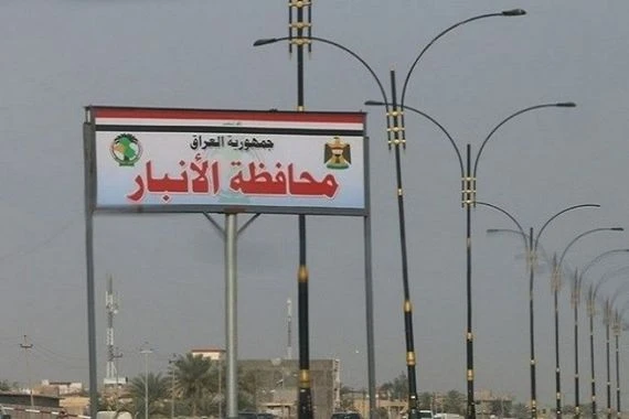 بعد 3 اعوام... رفع سيطرة سن الذبان الامنية شرقي الرمادي