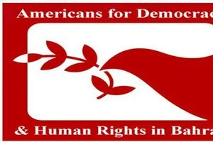 'ADHRB' ترحب برسالة برلمان أوروبا حول سجناء الرأي في البحرين