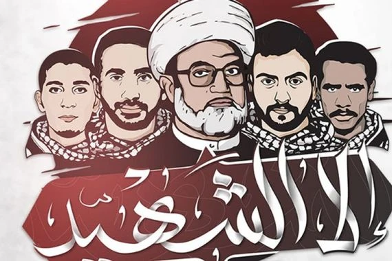 تدشين شعار موحد لإحياء عيد شهداء البحرين 'إلا الشهيد'