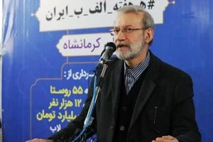 لاريجاني: ايران لم تتوقف عن التطور والانتاج رغم الحظر الجائر