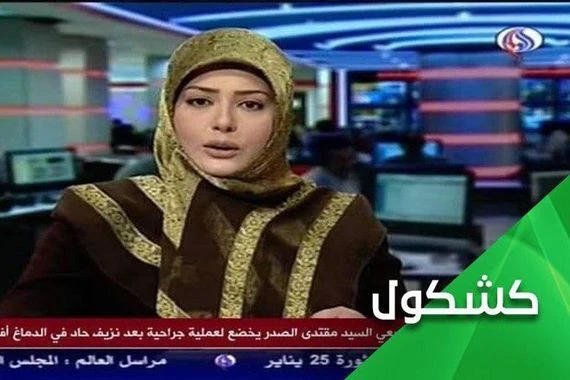 الى متى الكذب على قناة "العالم" في السوشيال ميديا؟