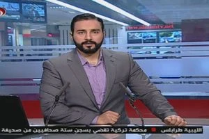 نشرة الاخبار من قناة العالم الساعة 07:00 بتوقيت غرينتش 28-12-2019