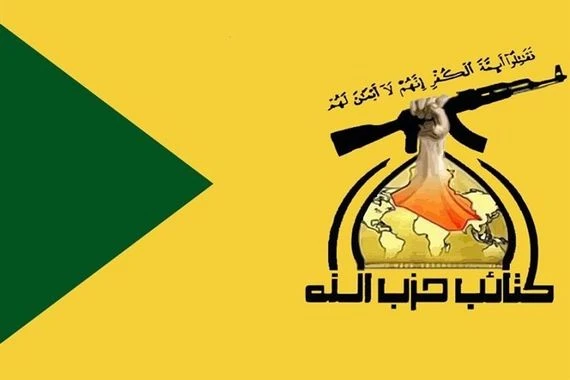 كتائب حزب الله: النصر على داعش هو هزيمة لمحور الشر الصهيو أمريكي السعودي في العراق
