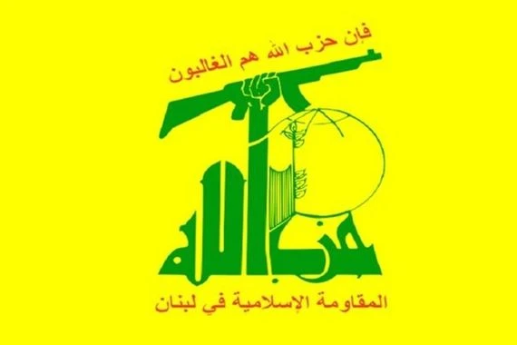 حزب الله يدين المؤتمر التطبيعي مع العدو الإسرائيلي في البحرين بمشاركة صهيونية بارزة
