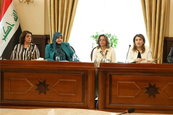 اختتام أعمال اجتماع مناقشة الاستراتيجية الوطنية للمرأة العراقية للسنوات 2023-2030