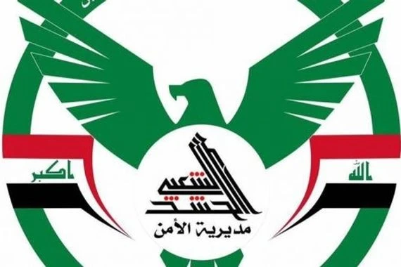 مديرية أمن الحشد تكشف: أغلقنا 320 مقرا وهميا وهذا مصير المعتقلين في الحملة