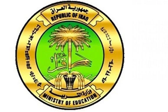 وزارة التربية تعلن الموعد لبدء الدوام الرسمي لطلاب المدارس