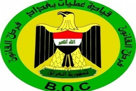 اعتقال 4 متهمين بجرائم مختلفة في مناطق متفرقة من بغداد