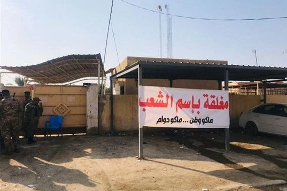 قوات عسكرية تفتش سجل حضور المدرسين في العاصمة بغداد وتهدد بفصل المتغيبين