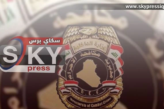 القبض على عصابة متخصصة في سرقة الدور السكنية في بغداد