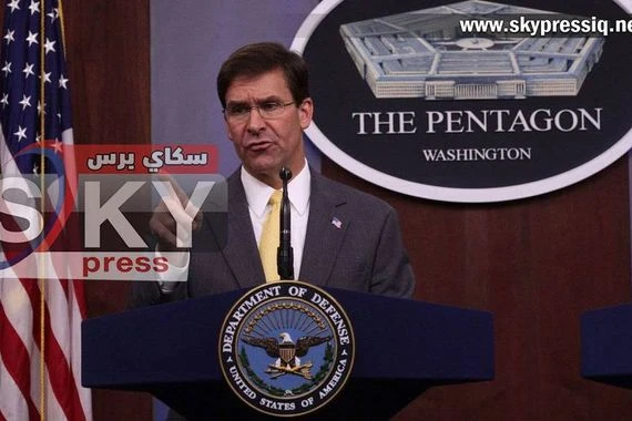 وزير الدفاع الامريكي: إنسحاب قواتنا من سوريا للعراق مؤقت قبل عودتهم الى بلادهم