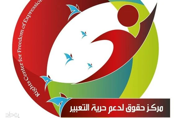 حقوق يتحفظ على القرارات القضائية بحق شاسوار عبد الواحد ويؤكد: تلفيق التهم أمر مرفوض