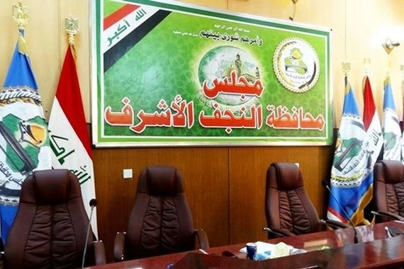 مجلس النجف يعلق على قرار افتتاح قنصلية للكويت في المحافظة