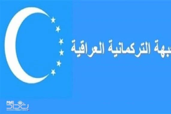تشكيل لجنة لضم الاحزاب التركمانية بقائمة انتخابية موحدة في كركوك