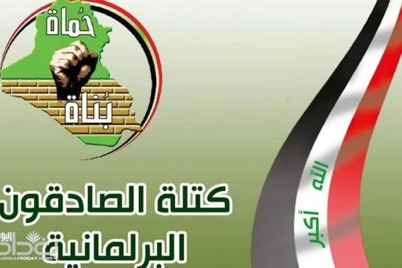 كتلة صادقون تطالب بتغيير النظام البرلماني الى رئاسي