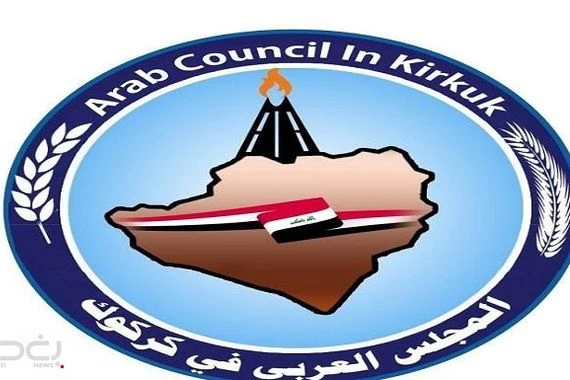 أمن المحافظة خط أحمر.. المجلس العربي في كركوك يعلق على الخروقات الاخيرة