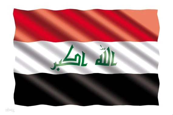 العراق يصدر بياناً بشأن الهجوم على الإمارات