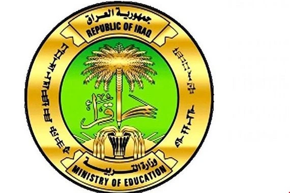 التربية تحدد موعد اعلان بدء العام الدراسي الجديد