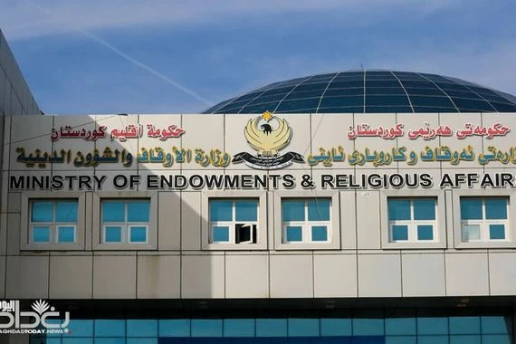 أوقاف كردستان تمنع اقامة دورات تدريس وتحفيظ القرآن وتضع شرطاً لإعادتها