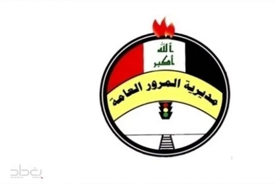 المرور تقرر تأجيل العمل بالعقد الالكتروني والاكتفاء بالورقي