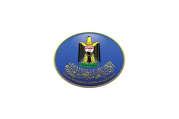 فتح باب التقديم لاختيار ثلاثة أعضاء لمجلس الخدمة العامة الاتحادي