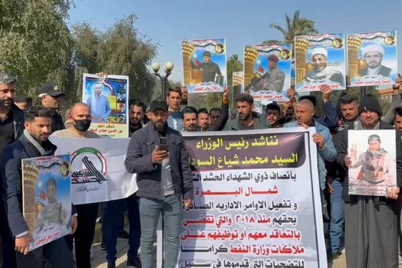أقارب ضحايا في الحشد الشعبي يتظاهرون وسط بغداد للمطالبة بتوظيفهم