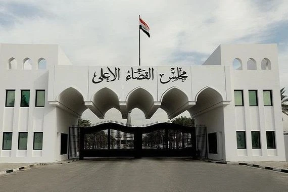 الاتحادية تحكم بعدم دستورية نص البند (رابعاً) المادة (10) من قانون جوازات السفر