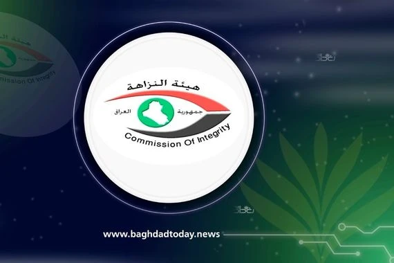 النزاهـة تكشف عن هـدر للمال العام في إحـدى شـركات وزارة الصناعة والمعادن