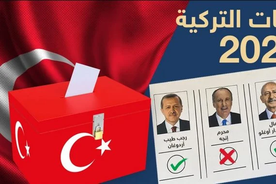 تركيا.. انطلاق الجولة الثانية لانتخاب رئيس جديد للبلاد