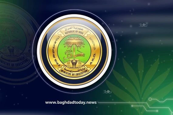 تربية الرصافة الثالثة تعلن نتائج امتحانات السادس الابتدائي