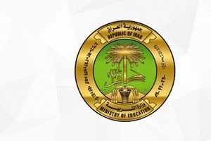 التربية تحدد موعد إعلان نتائج امتحانات الثالث متوسط