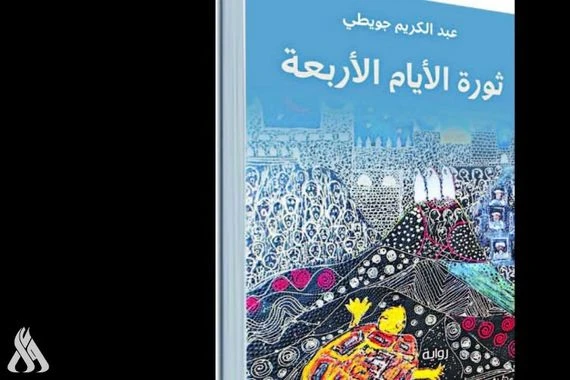 إصدارات