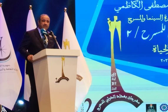 وزير الثقافة بافتتاح مهرجان بغداد للمسرح: الفن العراقي الجاد أقدم الفنون